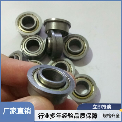 订做各种非标轴承 推力轴承 订做球类轴承6901ZZ法兰订做档边轴承