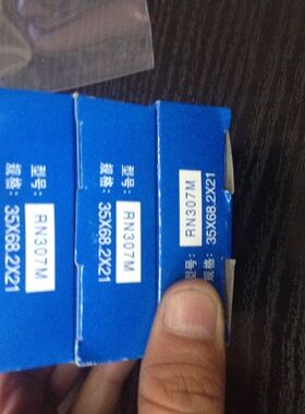 精密偏心轴承RN307M RN306M RN305M RN308M 偏心轴承RN307M质保