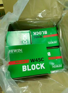 上银正品原装HG20 系列滑块 进口上银滑块25B W35滑块上银包邮