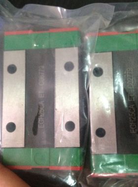 上银低组装直线导轨EG系列 EG15 EG20 EG25 导轨EG30 EGW15 EGW20
