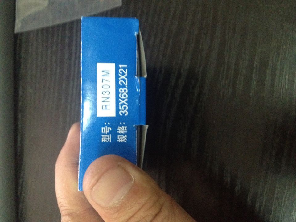 现货偏心轴承RN307M RN308M 精密减速机RN307M轴承 RN307M轴承