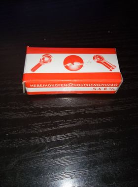 销售关节轴承SA6 SAT系列关节轴承 大中小规格材质关节轴承SA6T/K