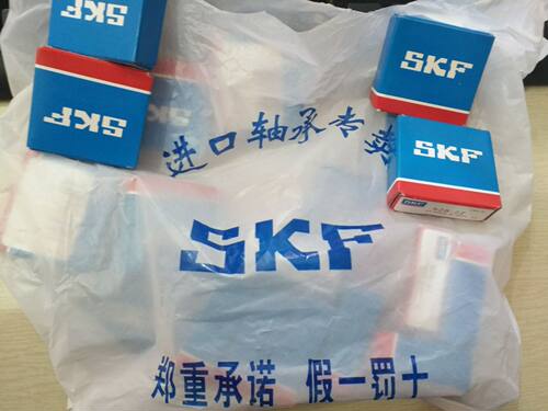 特价进口SKF深沟球轴承628Z 高速轴承无噪音正品628Z电机专用轴承