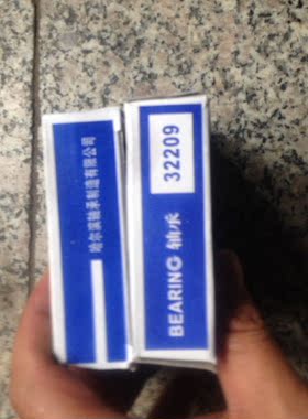 32209 32210 32212 32213 轴承32214 32125 32216 32217轴承
