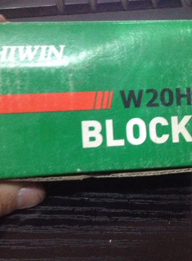 上银HGH15 HG20 HG25 HGW35 HGW45 HGW55滑块  HGW65滑块