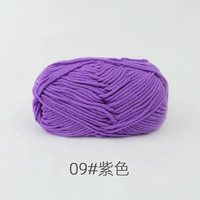 Фиолетовый 09#