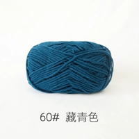 Тибетский синий 60#