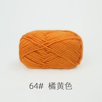 Оранжевый 64#