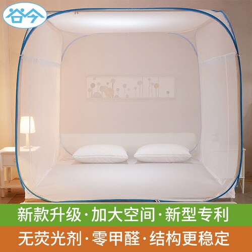 谷今三开门免安装折叠双人蒙古包