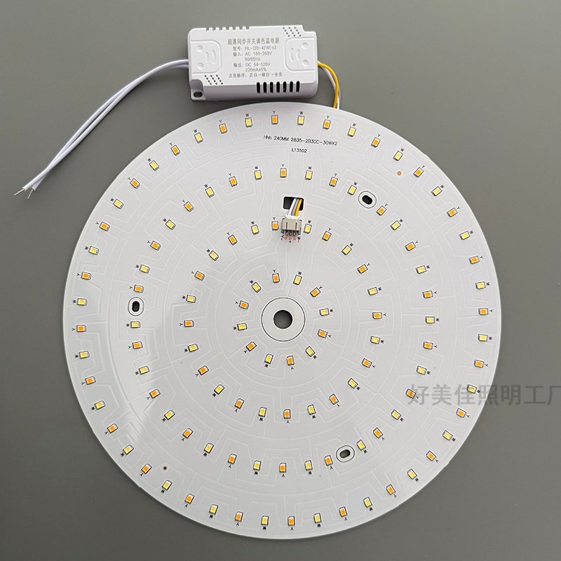 风扇灯led灯芯吊扇灯灯条三色吊灯片灯板吸顶灯光源贴片替换配件,家装灯饰光源,LED球泡灯,淘宝优惠券,粉丝福利购,淘宝优惠卷