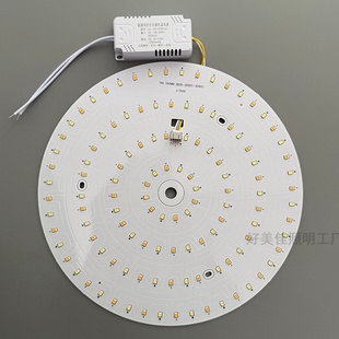 风扇灯led灯芯吊扇灯灯条三色吊灯片灯板吸顶灯光源贴片替换配件