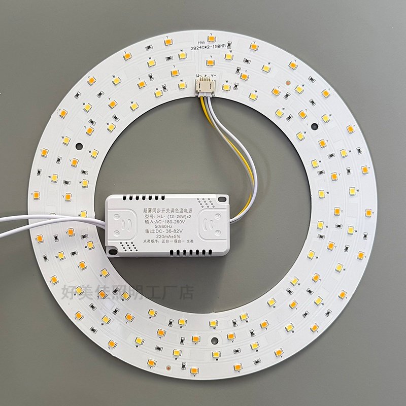 吸顶灯改装贴片改造板灯盘室内北欧吊灯灯芯光源灯板灯片圆形led,家装灯饰光源,LED球泡灯,淘宝优惠券,粉丝福利购,淘宝优惠卷