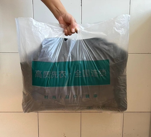 干洗店通用手提袋凯特琳布兰奇UCC赛维威特斯卡柏专用平口取衣袋