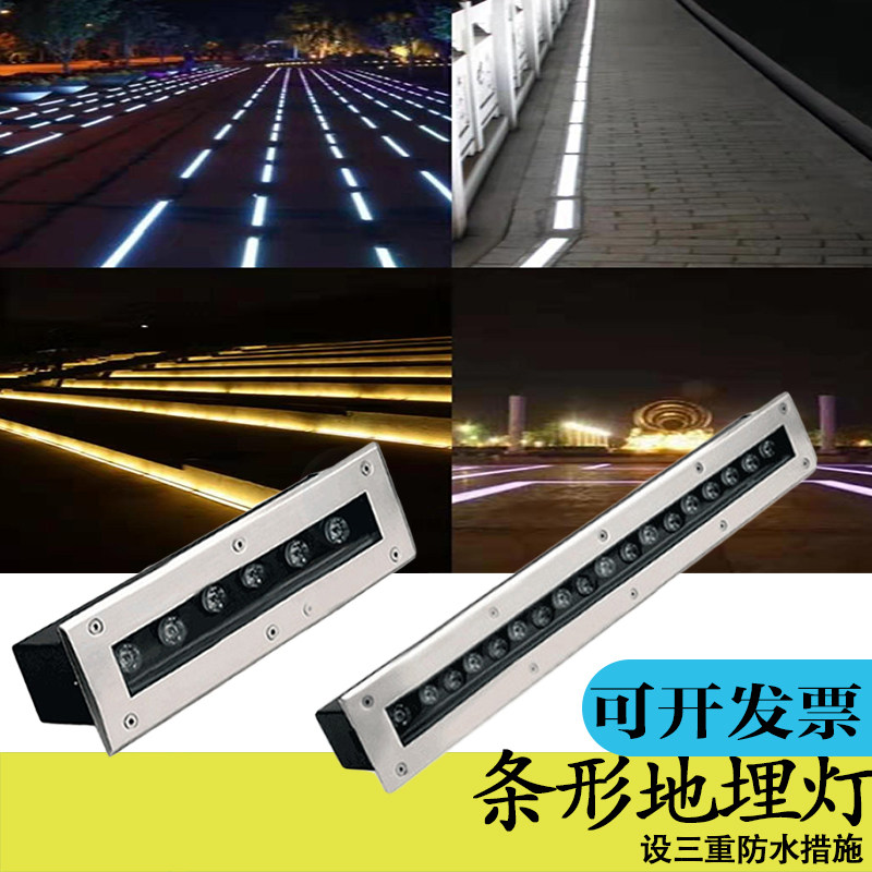 led长条地埋灯户外防水条形埋地洗墙灯嵌入式台阶灯广场过道地灯,家装灯饰光源,地埋灯,淘宝优惠券,粉丝福利购,淘宝优惠卷