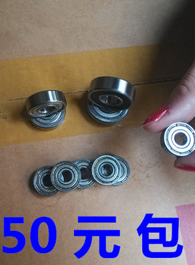 微型小轴承模型滚珠 MR128ZZ MR148ZZ MR149ZZ 62800 63800 ZZ RS