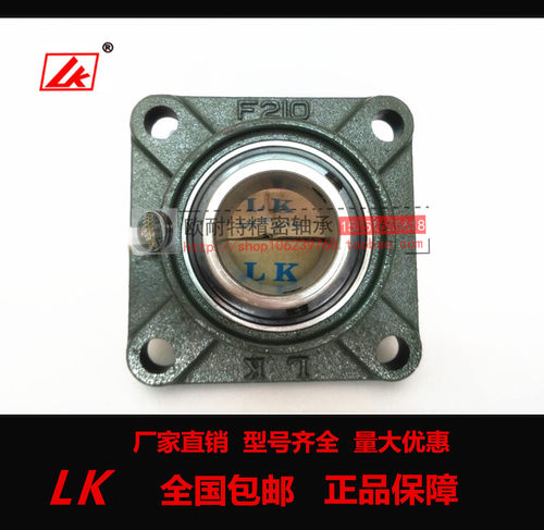 LK外球面方型带座轴承