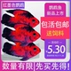 热带观赏鱼活体黑斑红鹦鹉红墨色鹦鹉发财鱼精品鱼花色鹦鹉鱼活物