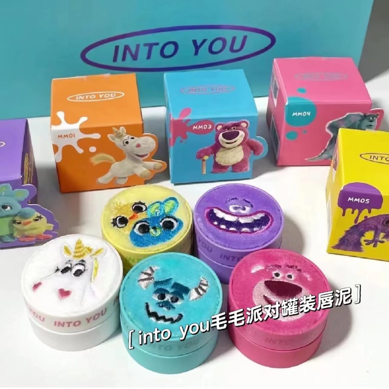 买一发5intoyou罐装唇泥342