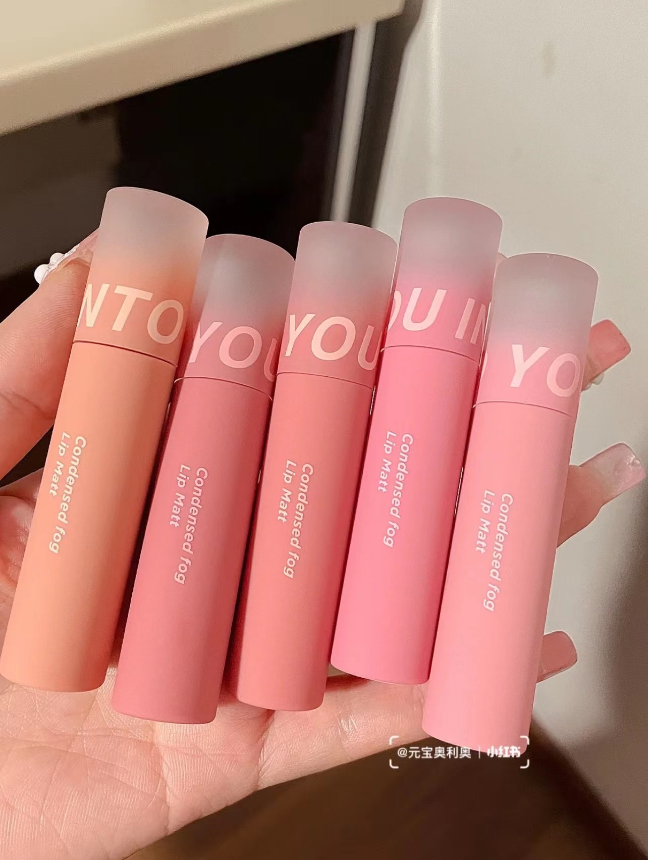 新品intoyou唇釉雾面哑光