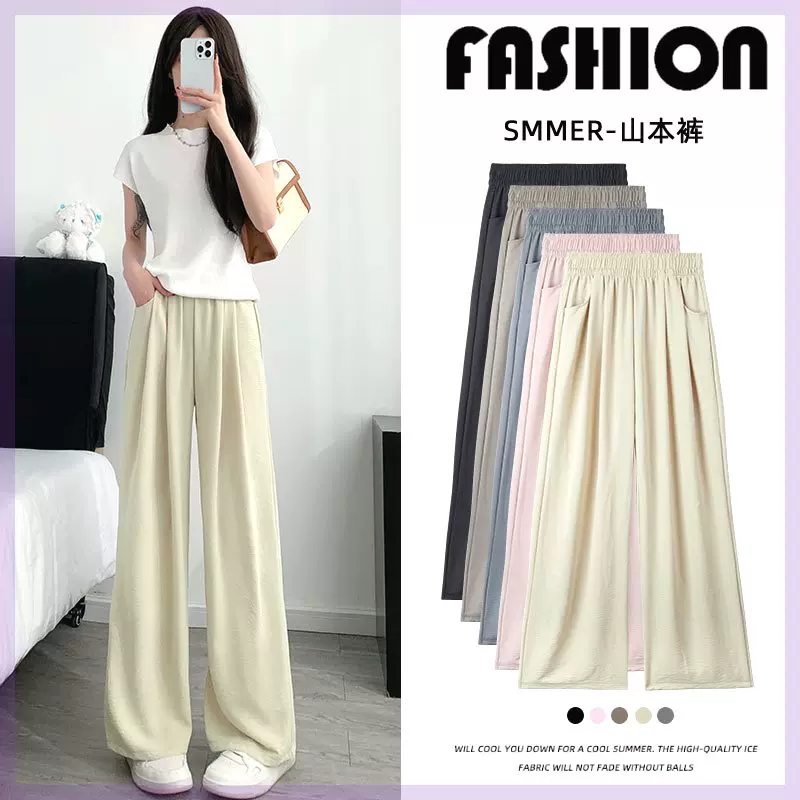 Шелковые летние тонкие брюки, высокая талия, oversize