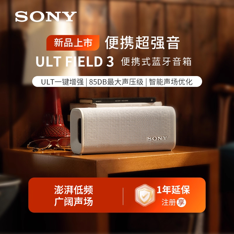 无线蓝牙音箱充电低频重低音