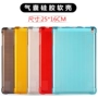 Bao da Changhong E100 Rainbow Pad E100 bảo vệ vỏ máy học 10,1 inch vỏ máy tính bảng vỏ thép - Phụ kiện máy tính bảng ốp lưng ipad pro 11