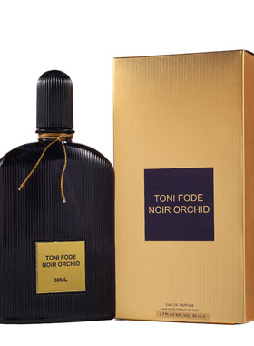 Brand Unisex Perfume Long Lasting Fragrance Luxury Cologne