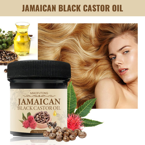 黑蓖麻护发乳素HairCreamOil