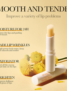 Lip Balm Care Vitamin Hydrating Natural Repair Lip Care润唇