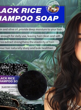Moisturizing Hair Shampoo Soap Clean Nourishing Repair Gloss