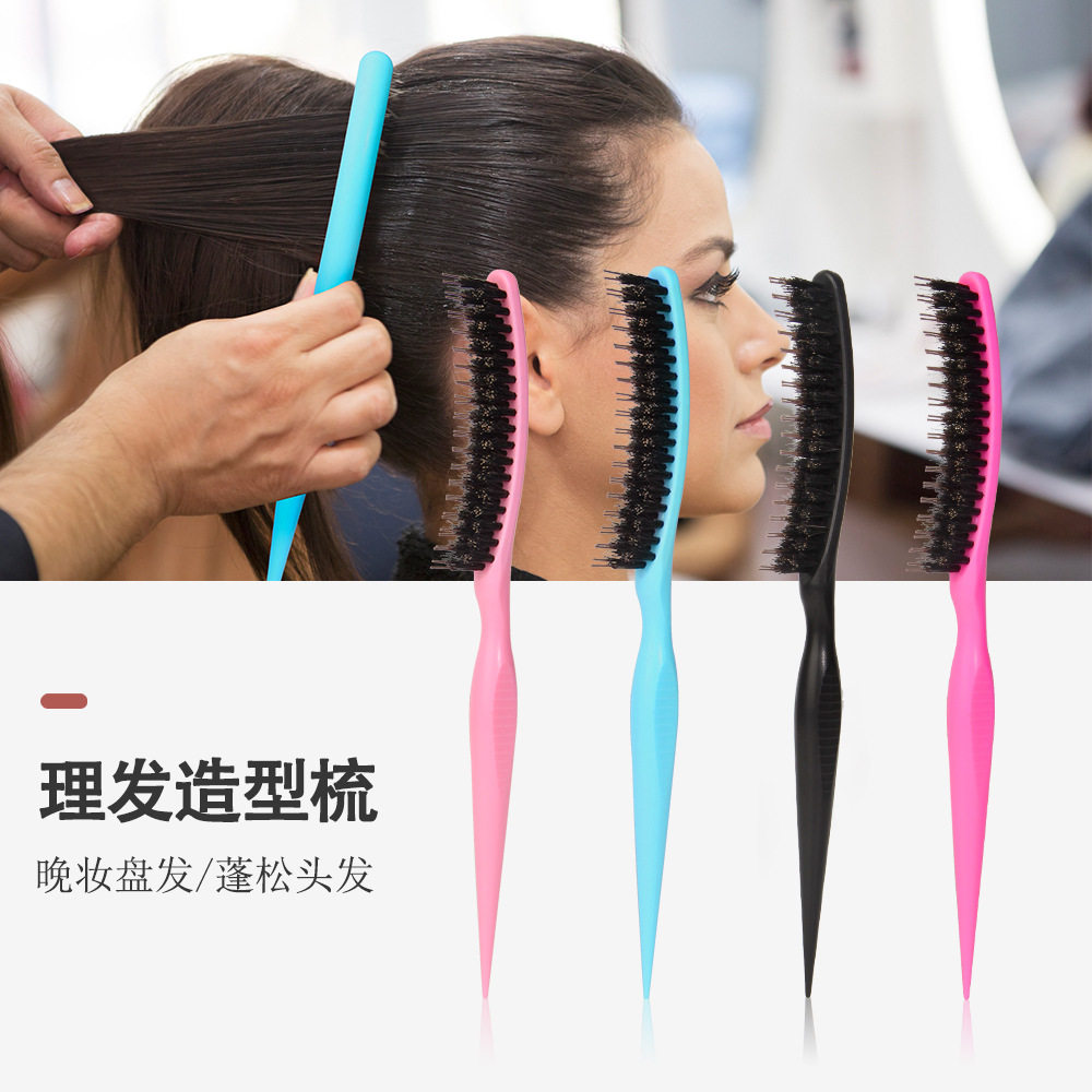 Hair Styling Comb Boar Bristle Curly Hair Brush 蓬松美发梳 - 实物图