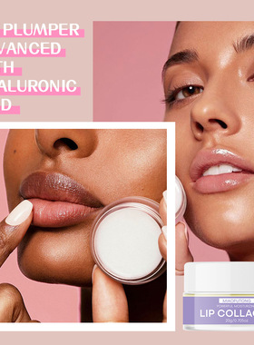 胶原滋润唇膏LadyLipCareBalm
