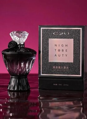 Girl Women Perfume Night Beauty Perfume Fragrance Gift Box