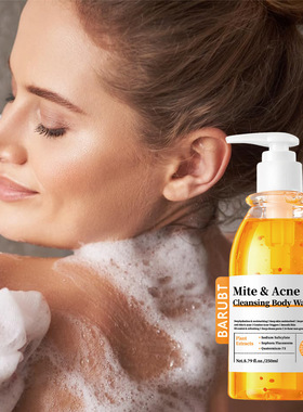 Cleansing Shower Gel Skin Women Body Wash Bath Cream 沐浴露