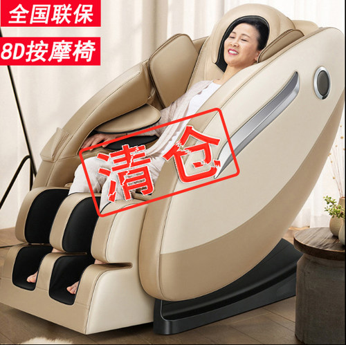 全自动一体式多功能加热按摩椅