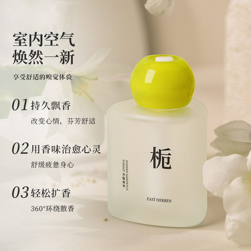 茶香高端车载香薰香水摆件持久淡香座式车内饰品香氛持久淡香