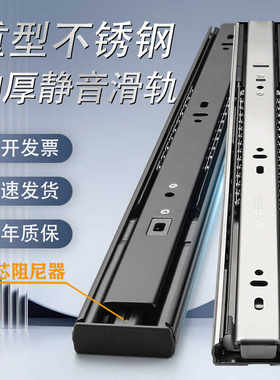 长年使用不变形重型抽屉轨道
