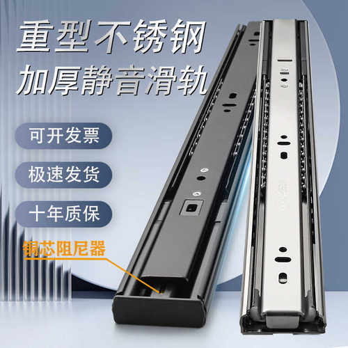 长年使用不变形重型抽屉轨道
