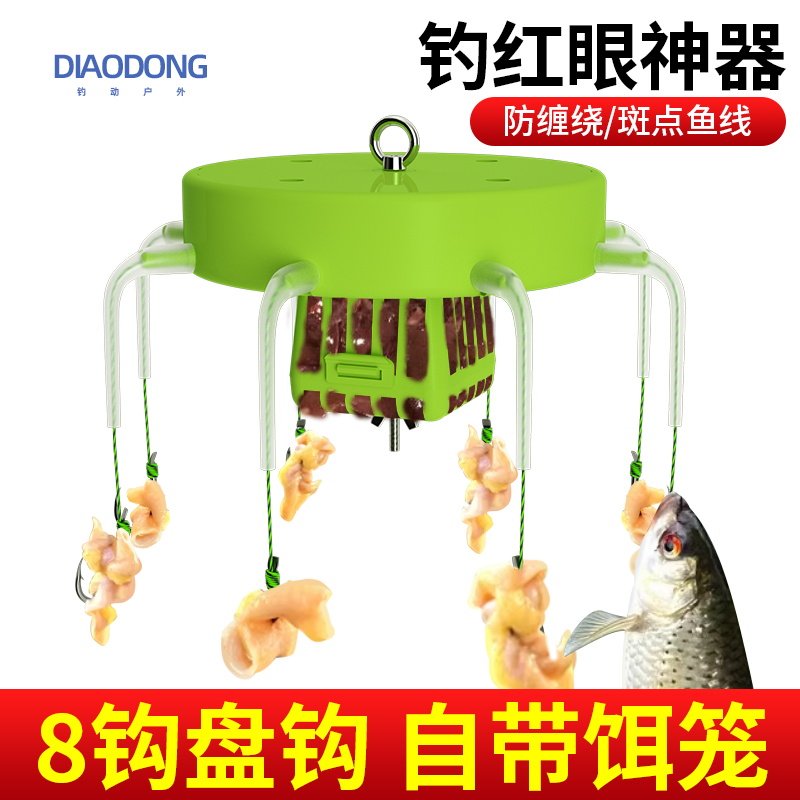 新款红眼神器防缠绕赤眼鳟水面钓红眼鱼专用钩盘钩血滴子挂鸡肠钓