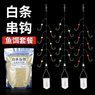 新款小白条串钩金袖鱼钩七星钩钓组海杆线组钓鱼鱼勾饵料套装带笼