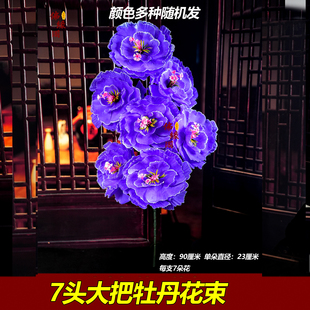 大支高度90厘米清明扫描绢花手拿仿真假花坟头上插的花陵园摆放花