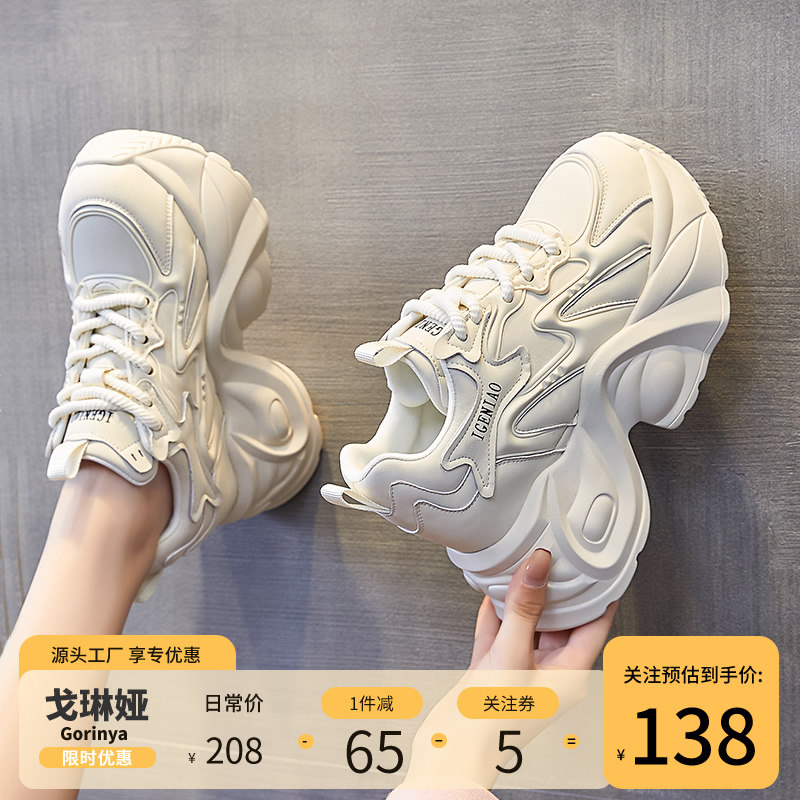10cm增高老爹鞋女小个子松糕鞋2025年春季新款百搭厚底轻便小白鞋