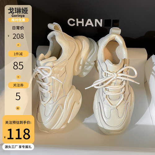 小个子内增高运动真皮老爹鞋