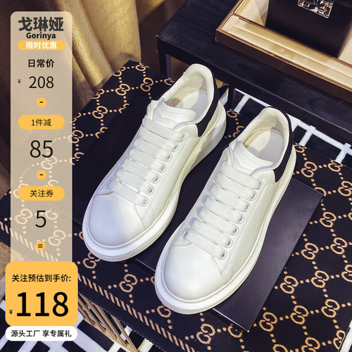 小白鞋运动老爹爆款百搭ins潮