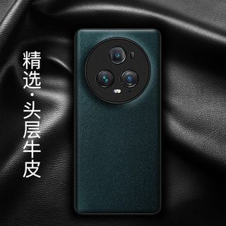 适用荣耀magic5pro手机壳magic5至臻版真皮保护套Honor简约新款魔术magic4pro全包防摔5g版商务后外超薄男女