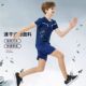 跑步体育户外运动套装 新款 夏2025年新款 男童短袖 儿童运动速干套装