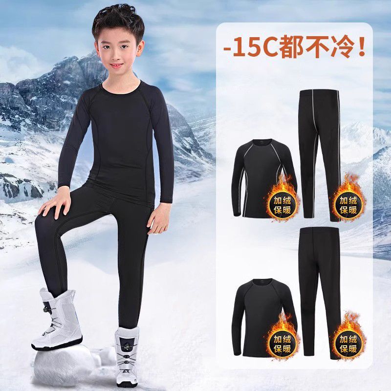 秋冬加绒儿童运动速干衣保暖内衣紧身训练服运动套装打底男童装备