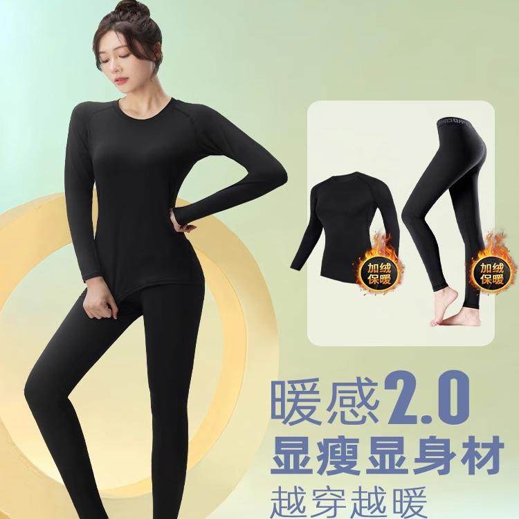 速干衣女滑雪保暖内衣冬季跑步运动套装户外加绒长袖登山打底衣裤,运动服/休闲服装,健身套装,淘宝优惠券,粉丝福利购,淘宝优惠卷