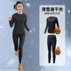 冬季 打底裤 跑步服 紧身长袖 速干衣女登山滑雪户外保暖内衣运动套装