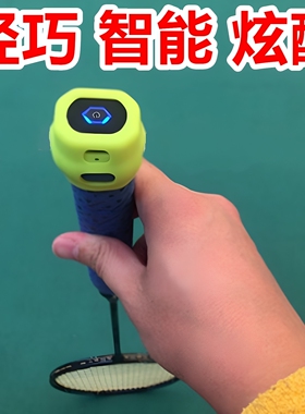 酷浪小羽3.0智能羽毛球拍传感器单人训练器挥拍测速运动感应装备